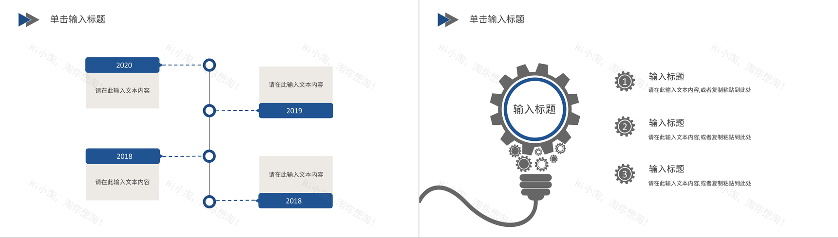 大气大学毕业论文答辩论文研究方法论文格式开题报告PPT模板-5