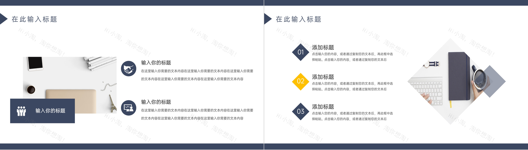 高校学生毕业设计答辩演讲学术研究汇报论文开题报告PPT模板-7