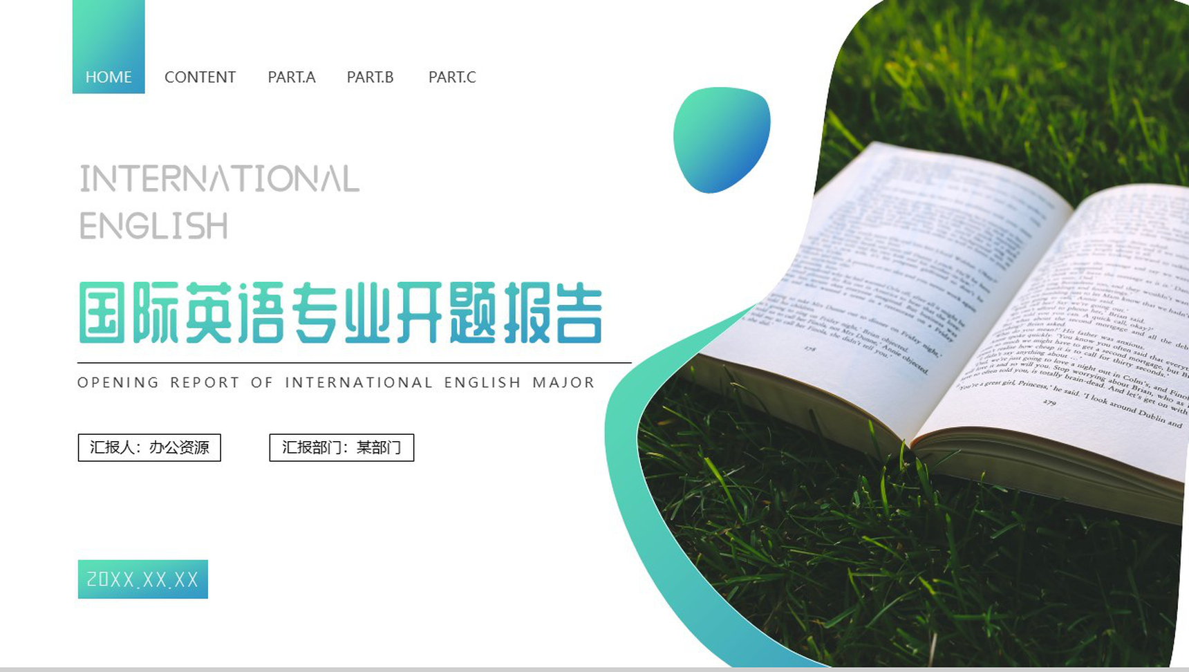 清新简约国际英语专业开题报告PPT模板