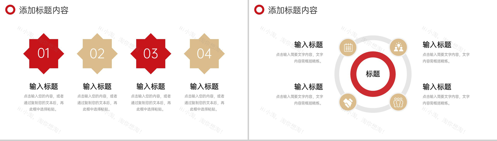 商务简洁专业职称论文开题报告演讲PPT模板-3