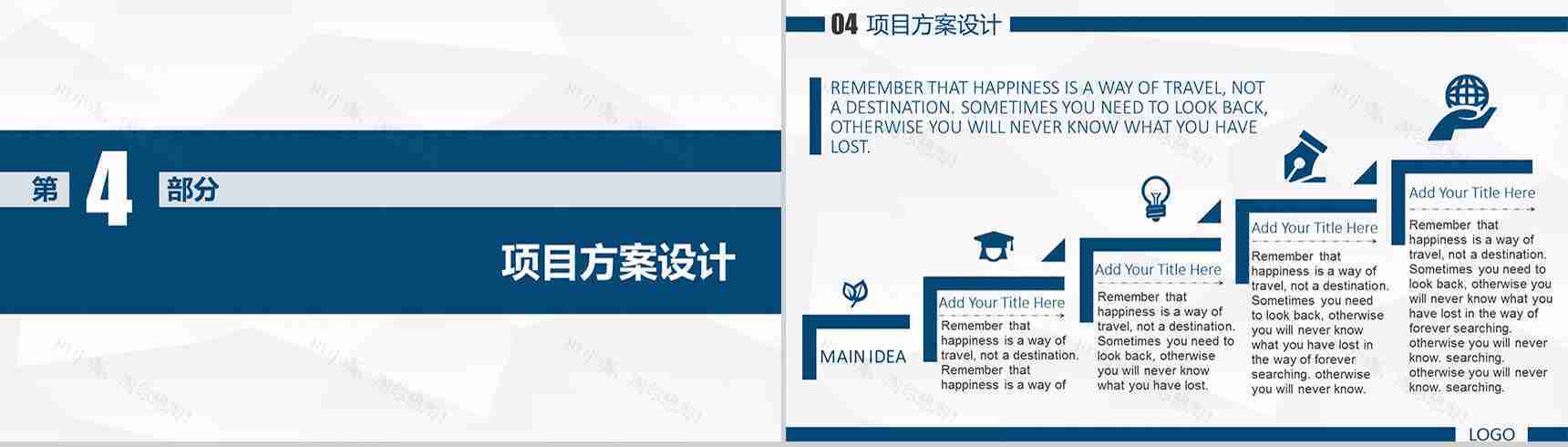 学术蓝论文答辩PPT模板-7