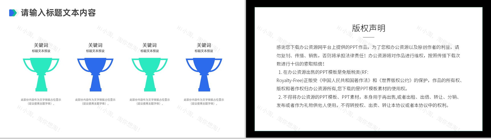 科学技术成就发明创新成果汇报答辩PPT模板-9