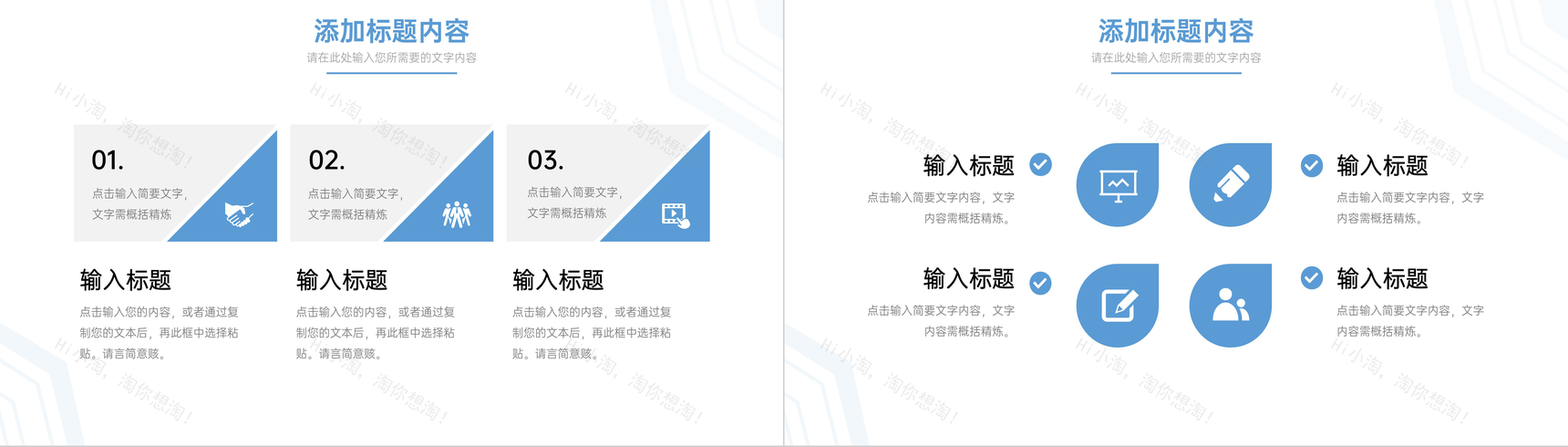 简约风研究生复试答辩论文开题报告PPT模板-5