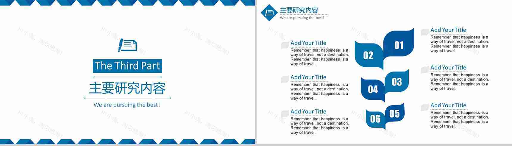 沉稳风论文答辩PPT模板-5