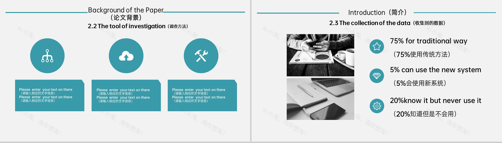 蓝色商务风英语专业论文答辩研究过程及成果PPT模板-5