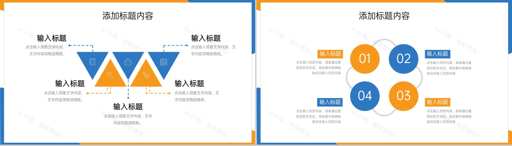 简约撞色研究生复试答辩毕业设计开题报告PPT模板-3