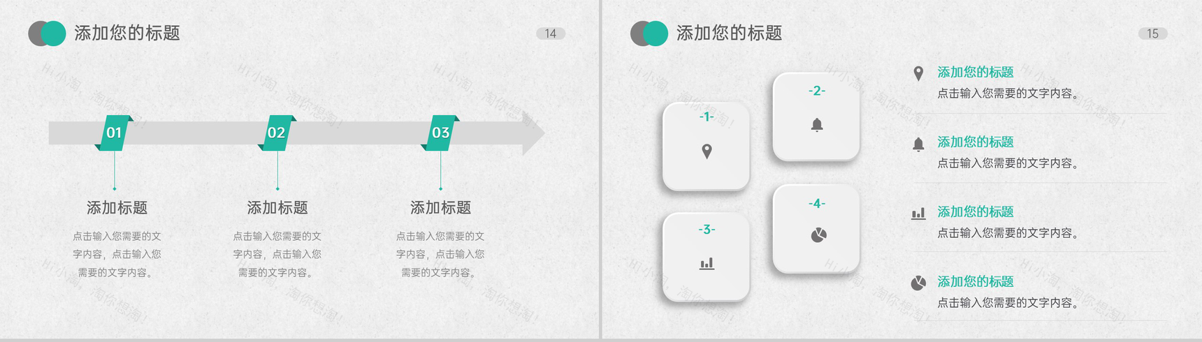绿色简约风毕业论文答辩选题背景及意义PPT模板-8