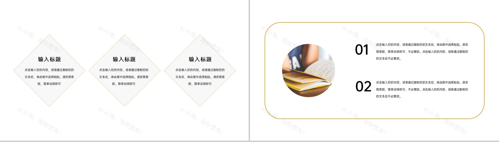 白色文艺简约风论文答辩研究方法及过程展示PPT模板-7