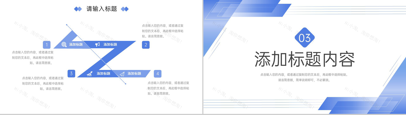 简约研究生复试答辩面试学术成果汇报PPT模板-6