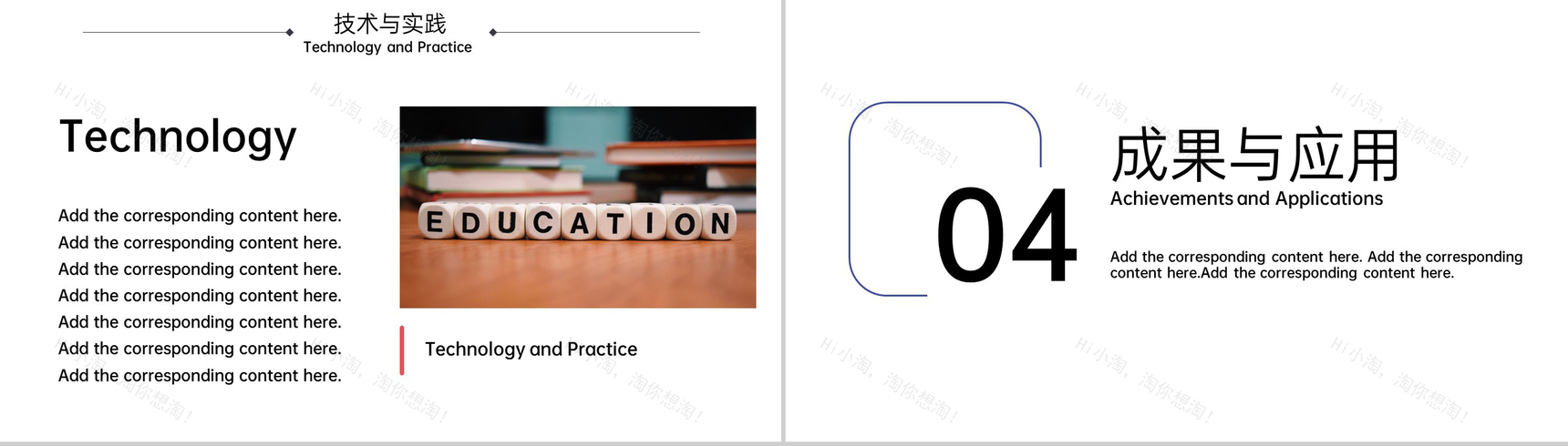 蓝色欧美风应届毕业生学术答辩选题背景研究成果PPT模板-8