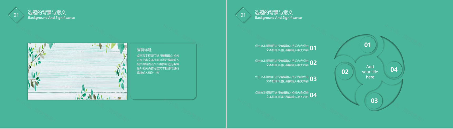 新拟态简约20XX高校毕业论文答辩通用PPT模板-3