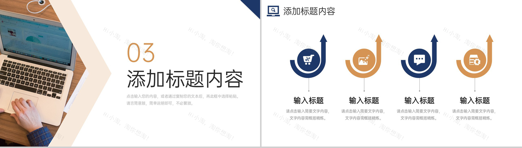 简洁商务研究生复试答辩技巧方法学习PPT模板-7