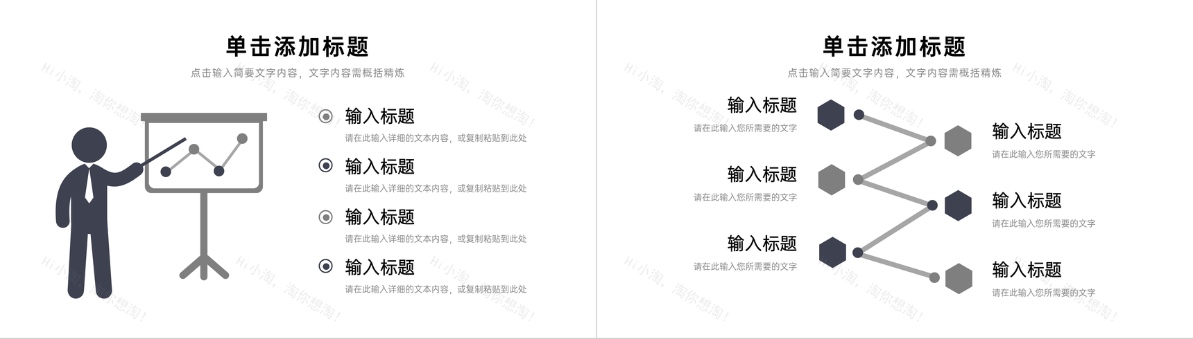 大学生论文开题报告演讲毕业设计答辩课题汇报PPT模板-9