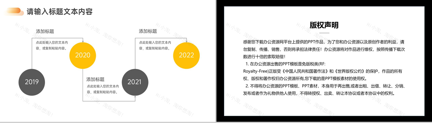 生物制药大学开题报告论文答辩PPT模板-9