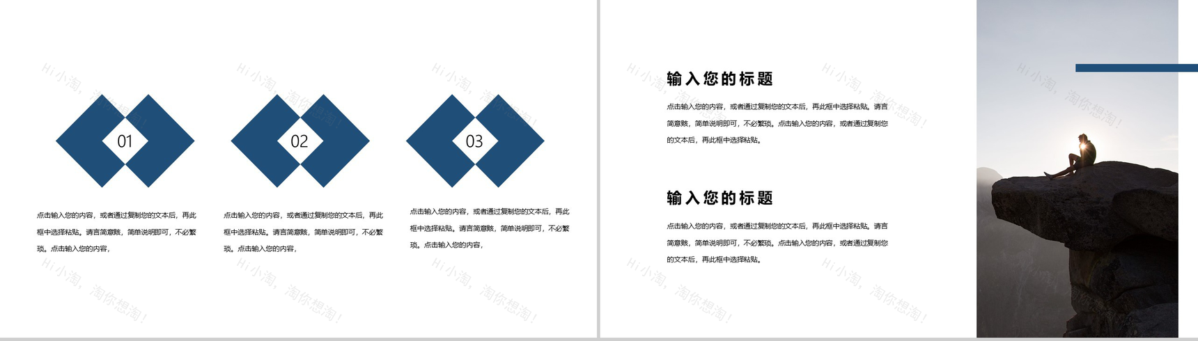 极简本科毕业论文答辩论文提纲格式PPT模板-7