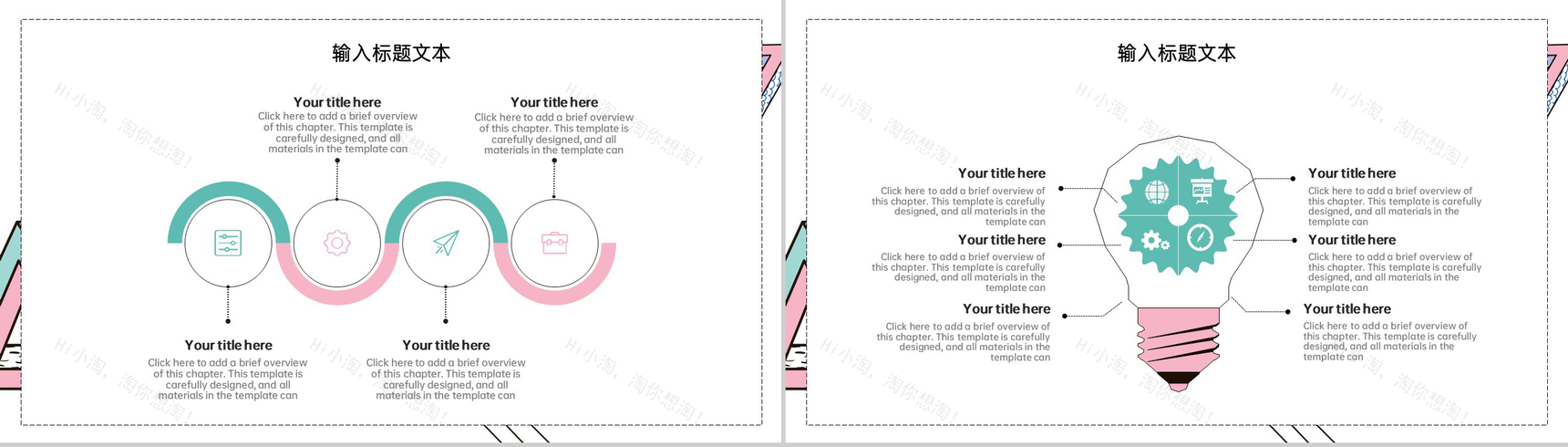 简约创意几何大学生毕业论文答辩选题背景PPT模板-4
