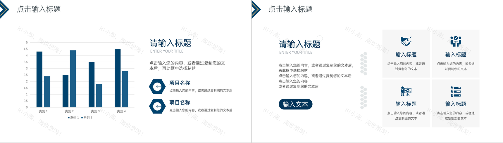 简约风研究生复试答辩开题报告PPT模板-5