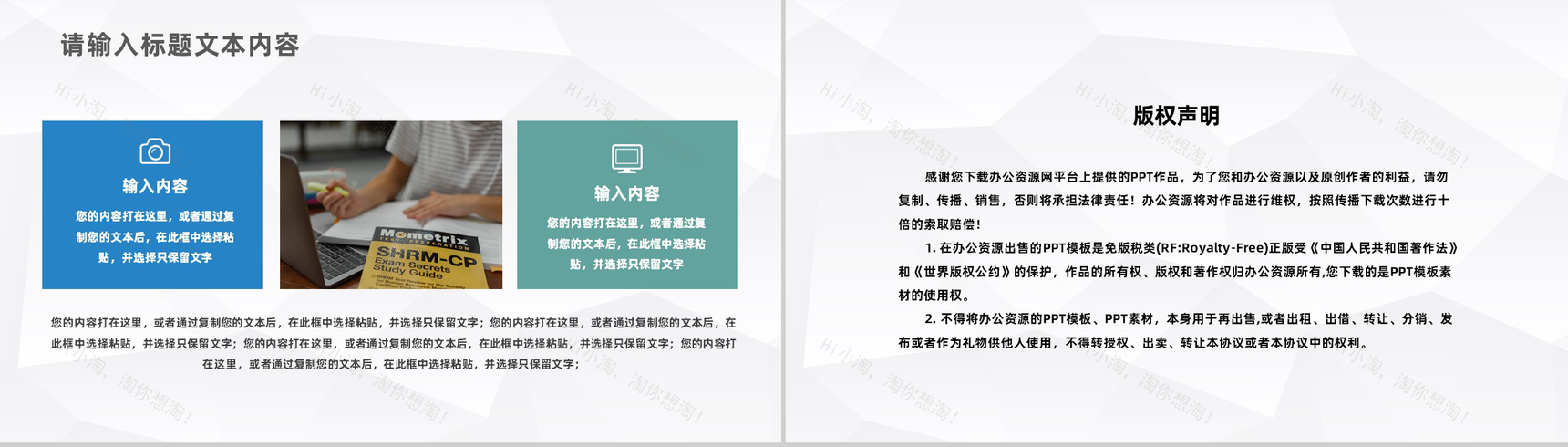 蓝色实用简约风格大学生毕业论文答辩开题报告PPT模板-10