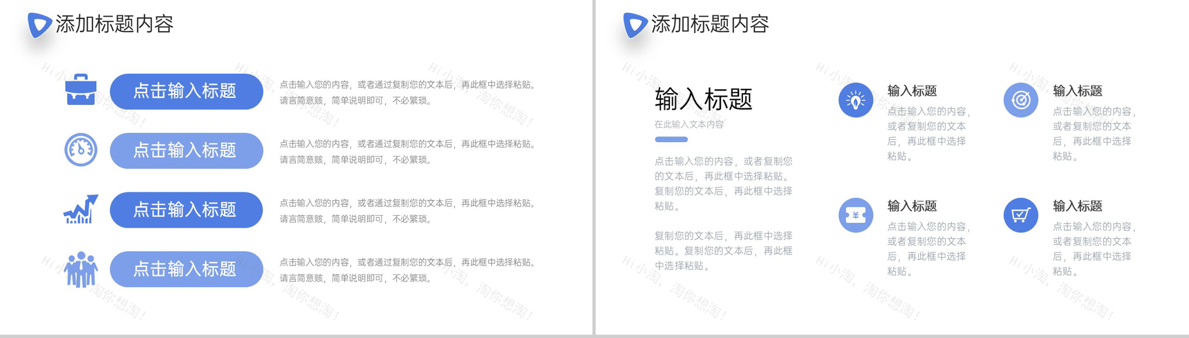 极简风考研复试答辩面试简历自我介绍PPT模板-3