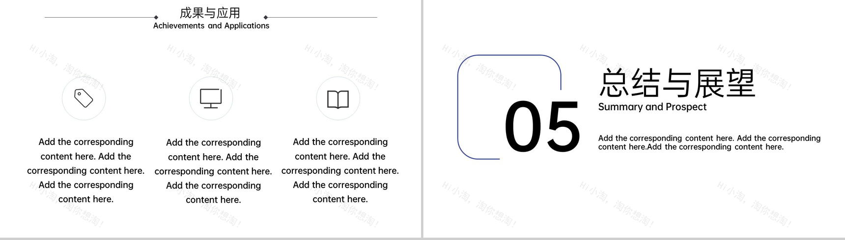 蓝色欧美风应届毕业生学术答辩选题背景研究成果PPT模板-10