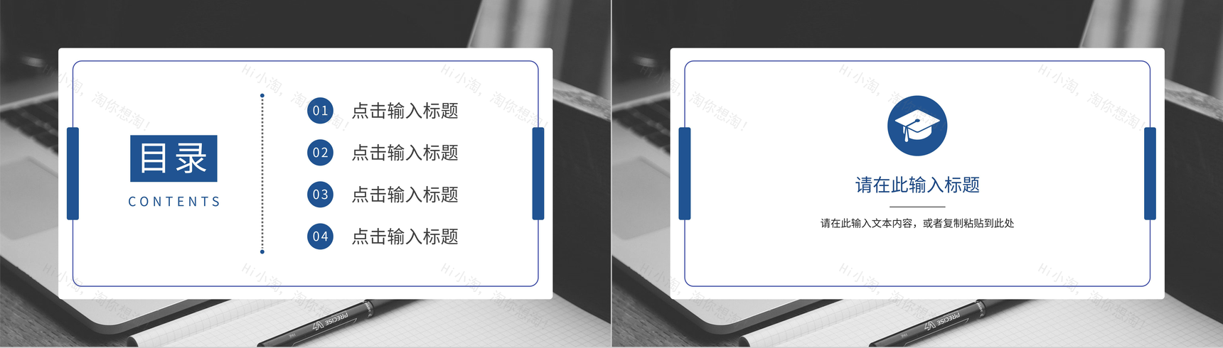 大气大学毕业论文答辩论文研究方法论文格式开题报告PPT模板-2