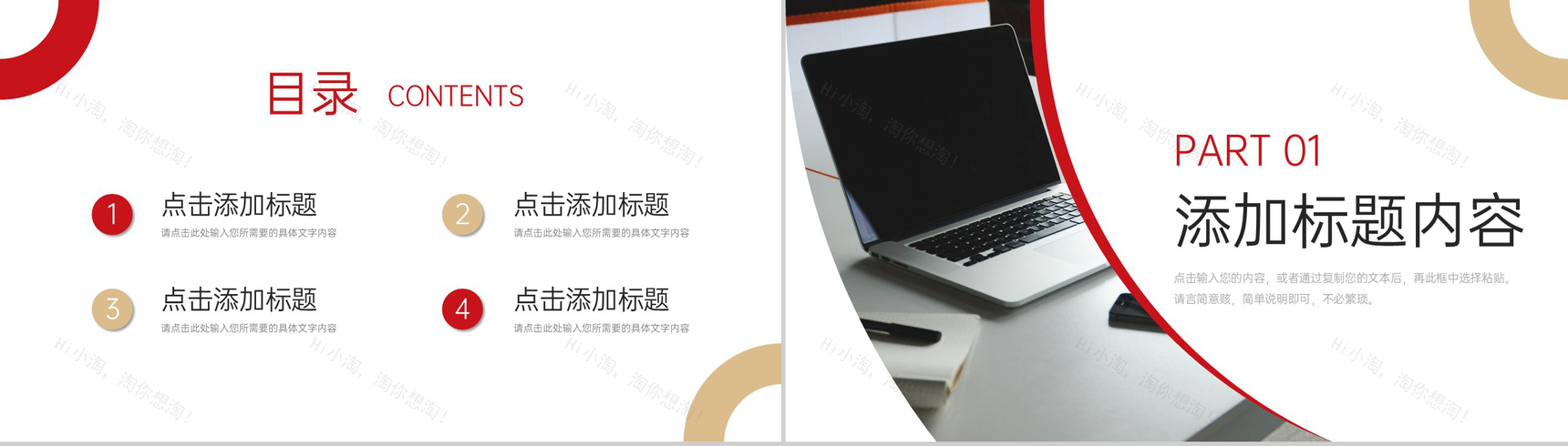 商务简洁专业职称论文开题报告演讲PPT模板-2