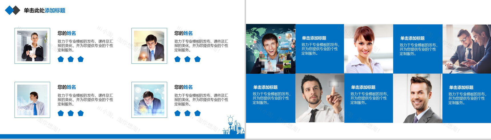 理工科化工类毕业论文答辩PPT模板-9