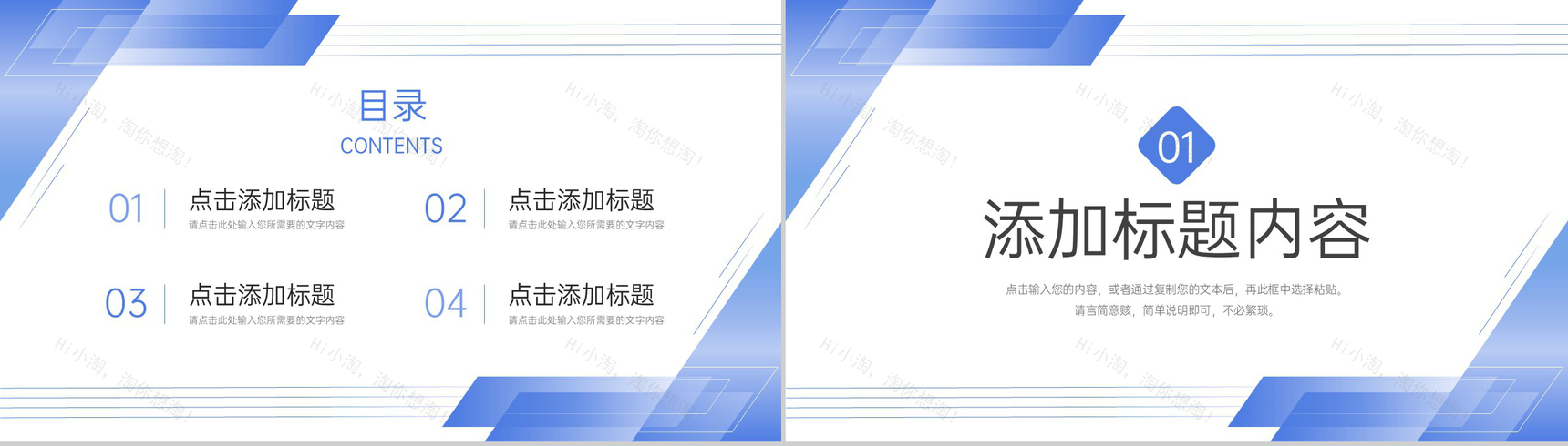 简约研究生复试答辩面试学术成果汇报PPT模板-2