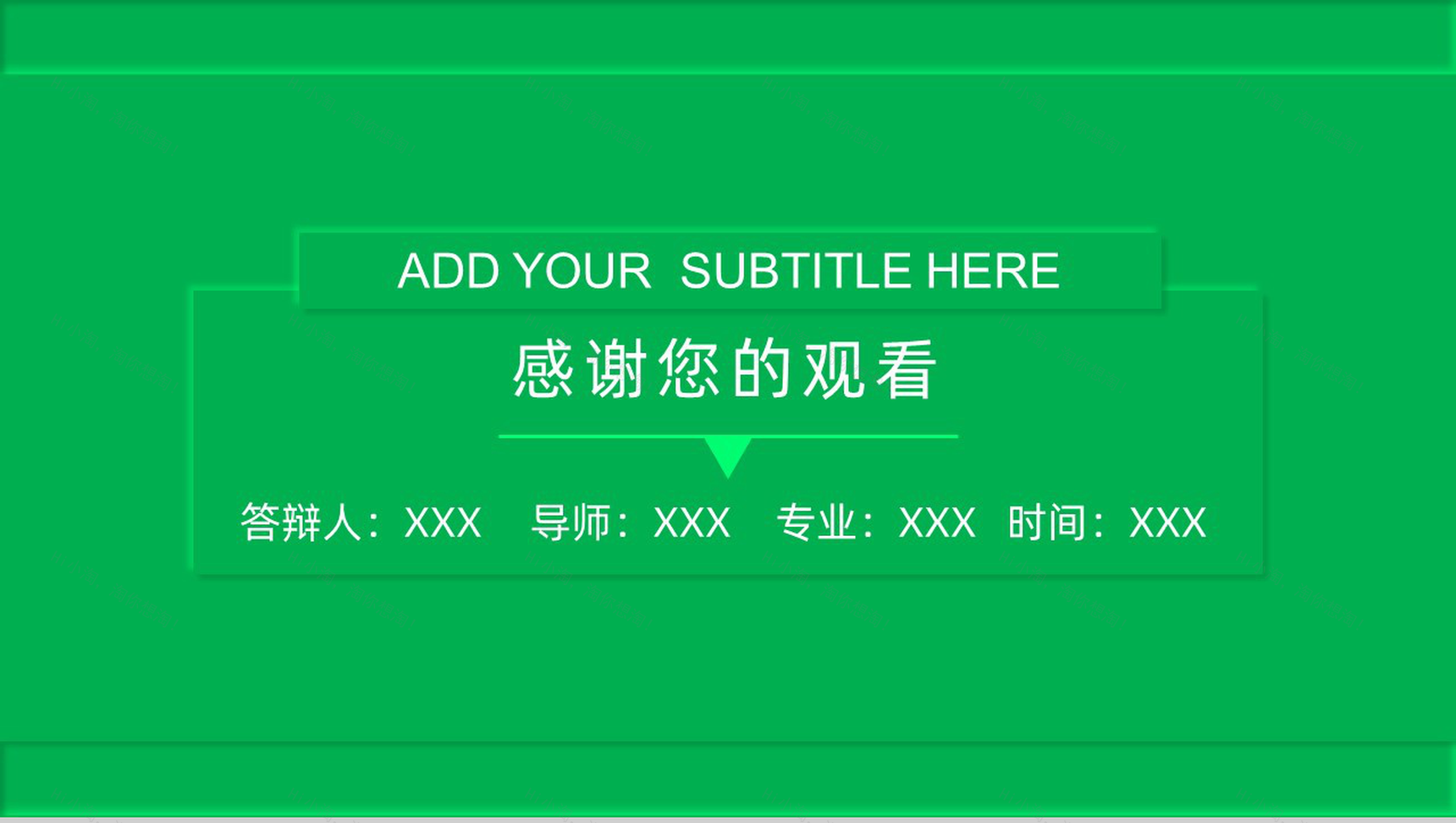 新拟态大学生毕业答辩开题报告PPT模板-12
