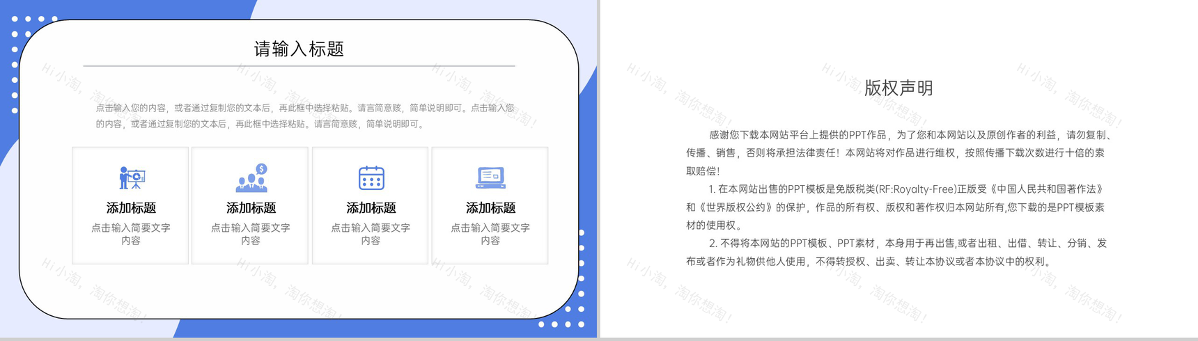 创意简约研究生复试答辩面试学术工作汇报PPT模板-10