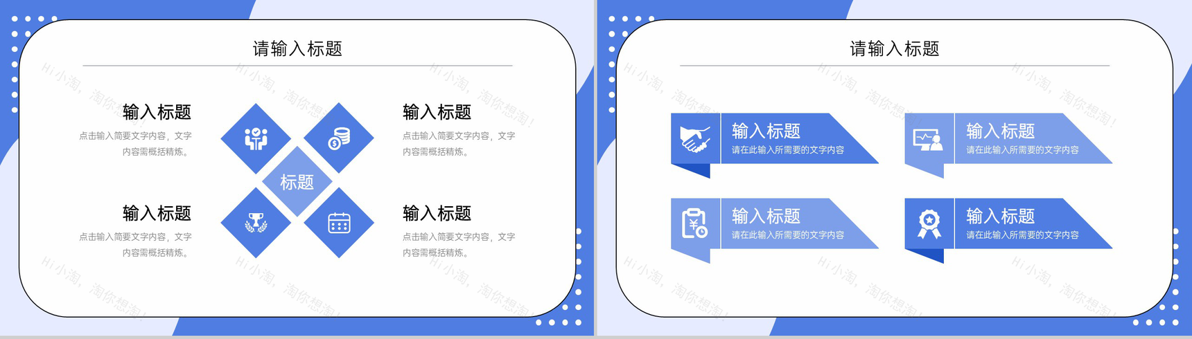 创意简约研究生复试答辩面试学术工作汇报PPT模板-5