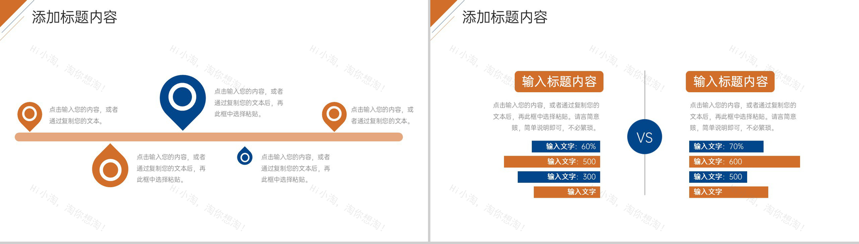 简约研究生复试答辩选题指导培训PPT模板-3