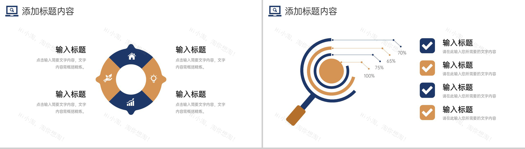 简洁商务研究生复试答辩技巧方法学习PPT模板-10