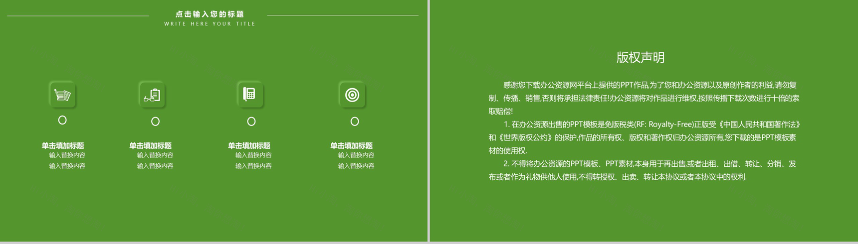 新拟态清新动感毕业答辩开题报告PPT模板-10