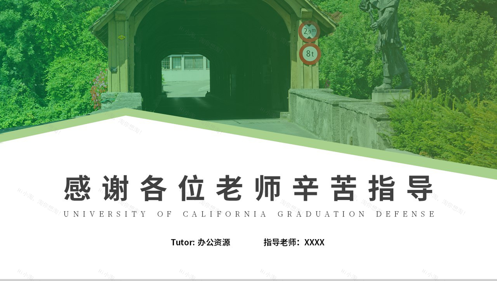 运筹学与控制论的实际应用毕业答辩PPT模板-9