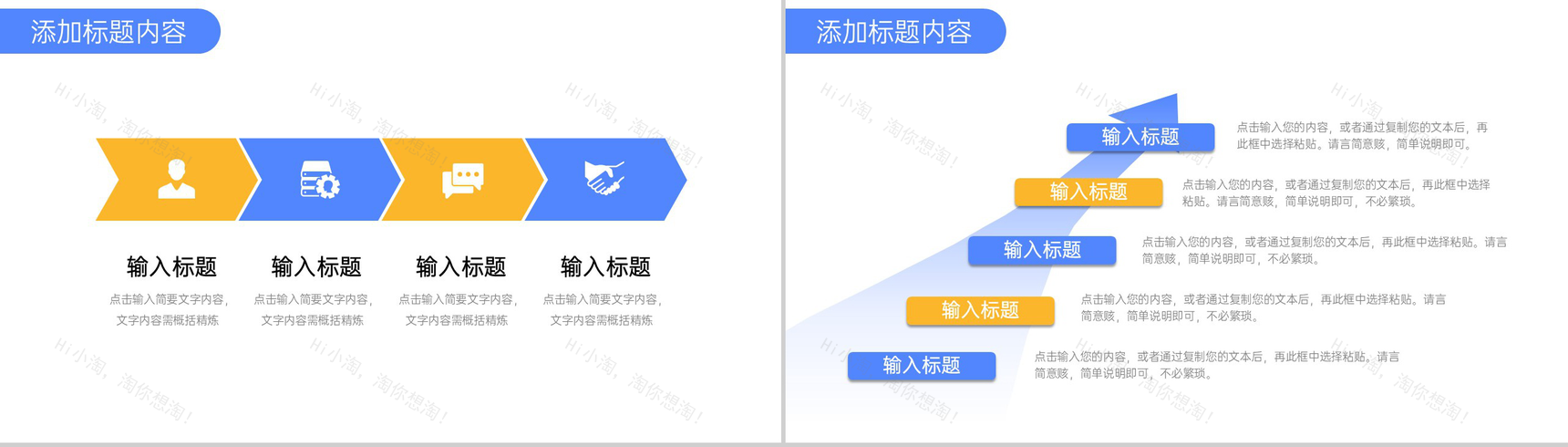 创意简约考研复试答辩学术论文汇报PPT模板-3