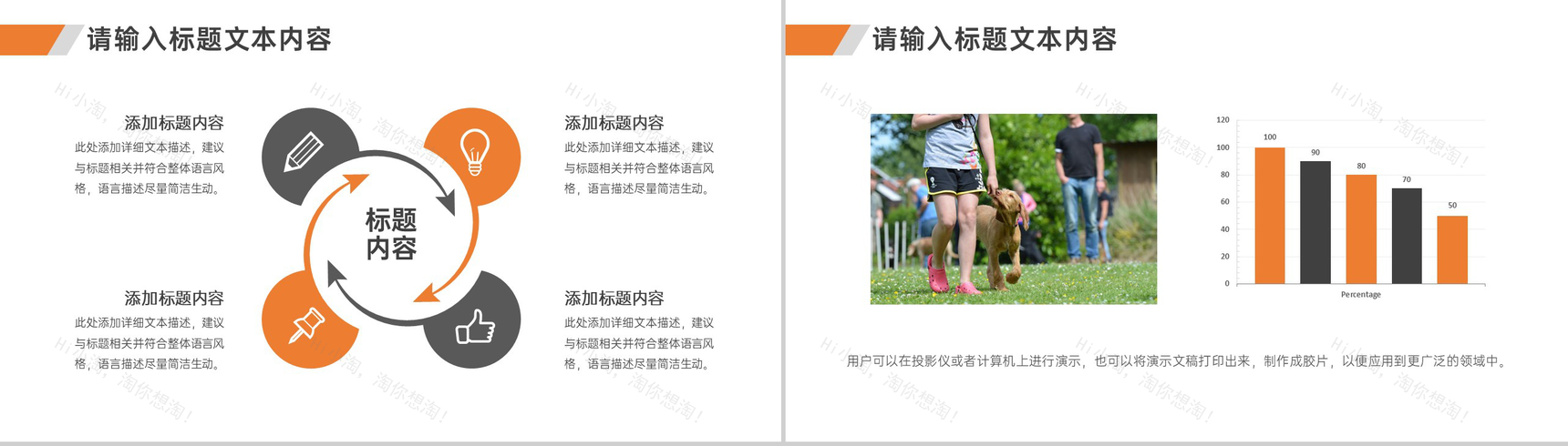 高校毕业生开题报告毕业答辩PPT模板-5