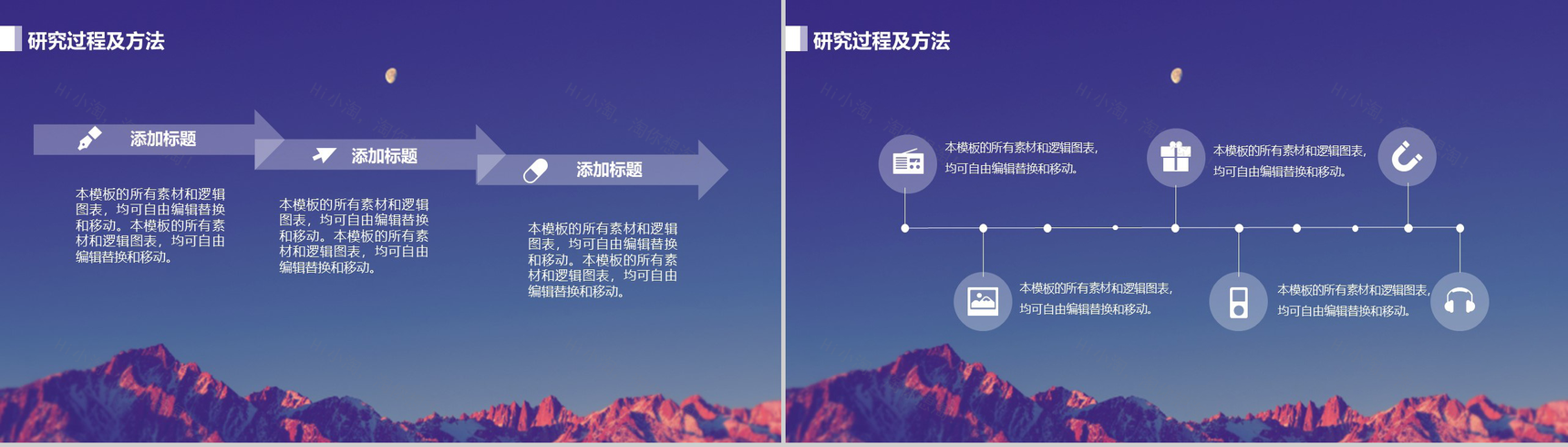 大学毕业文艺时尚毕业答辩PPT模板-9