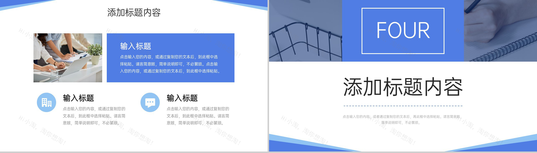 大气研究生复试答辩个人自我介绍PPT模板-8