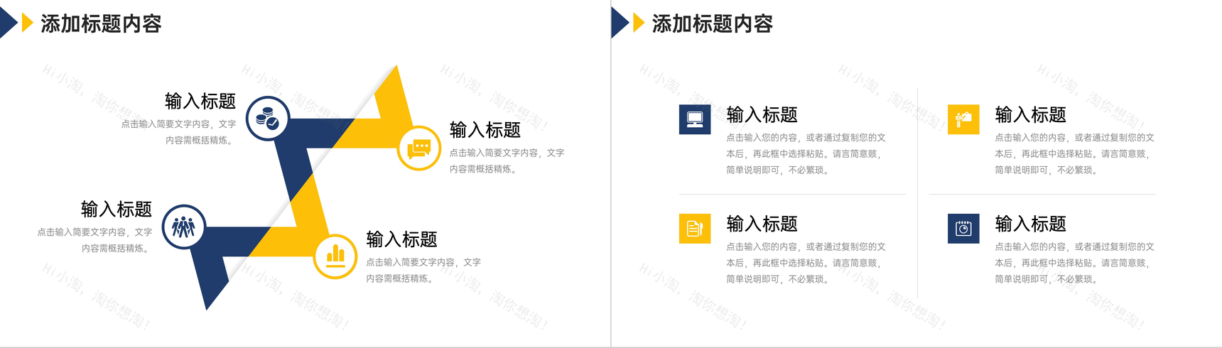 简洁职称论文答辩期刊发表要求说明PPT模板-9