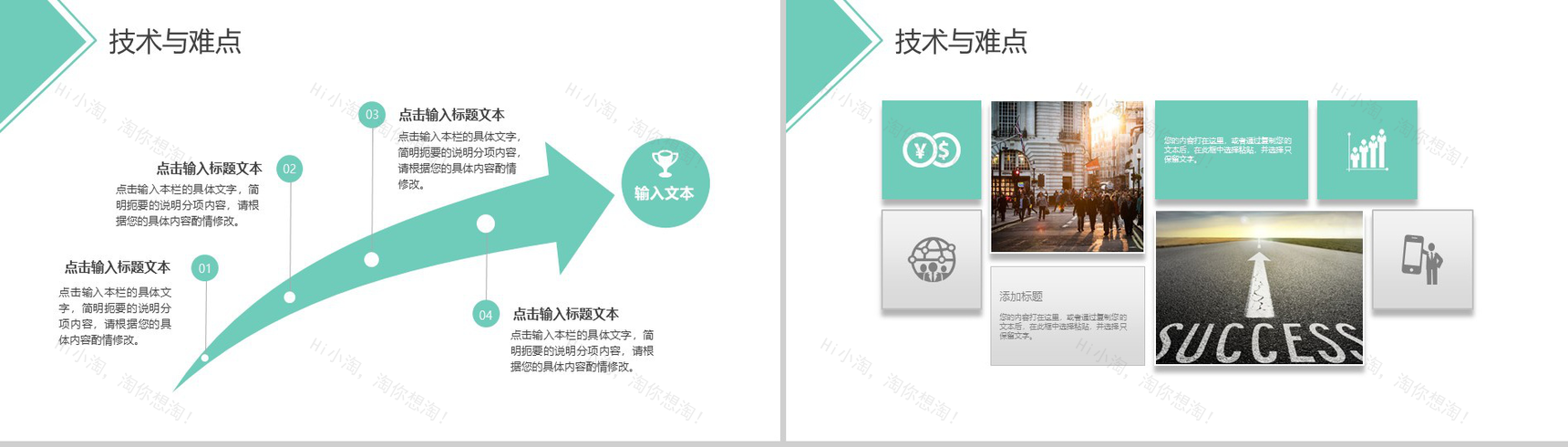 商务简洁大学毕业论文答辩PPT模板-9