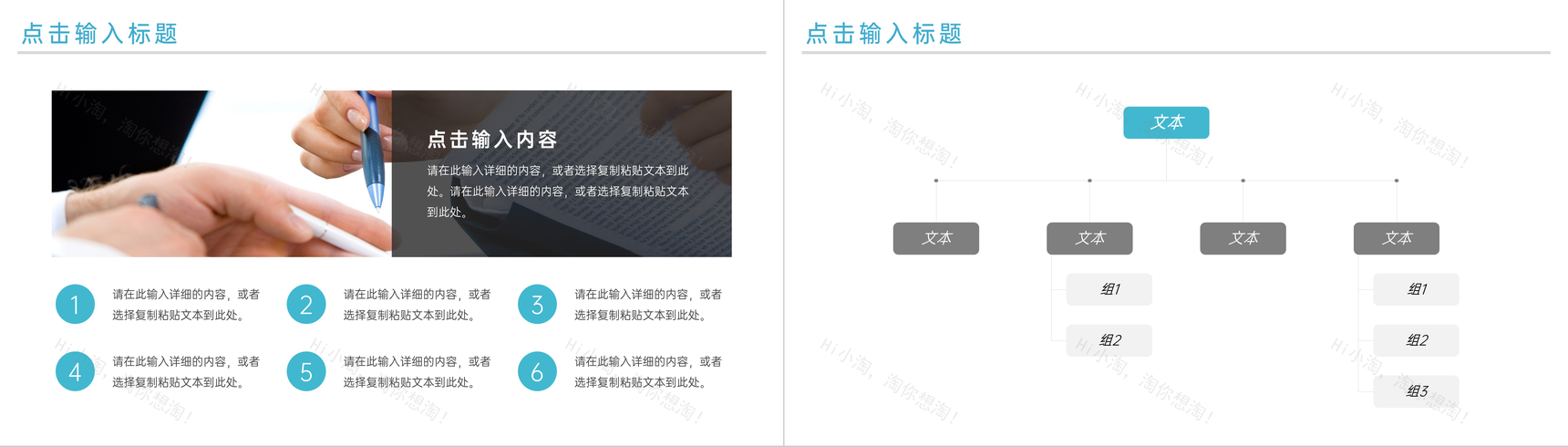 大气绿色研究生复试答辩论文毕业设计PPT模板-3