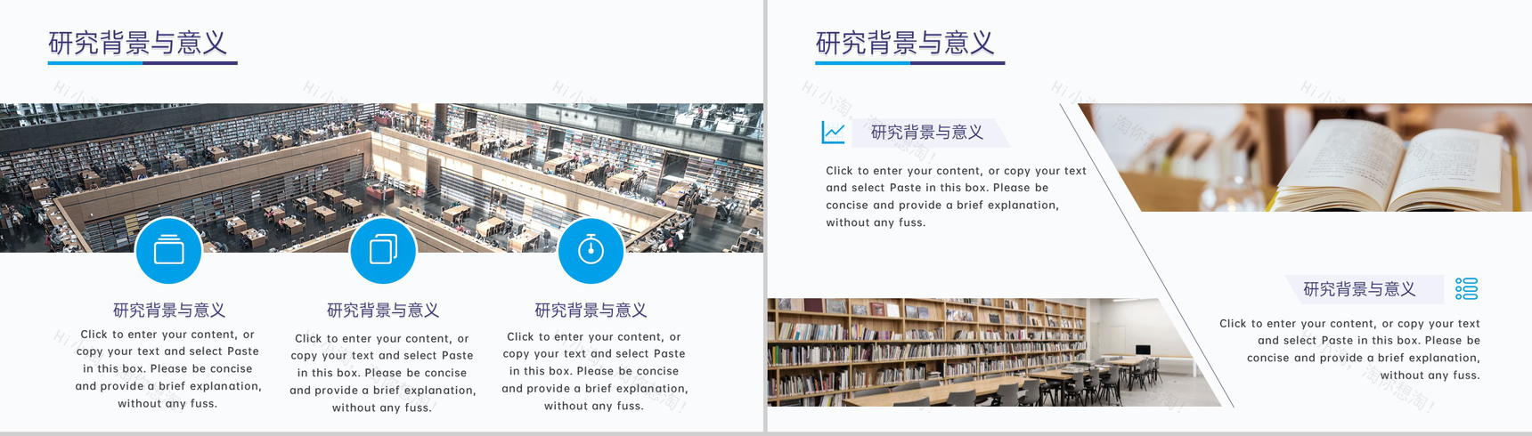 简洁蓝色理工科毕业论文答辩研究背景及意义PPT模板-3