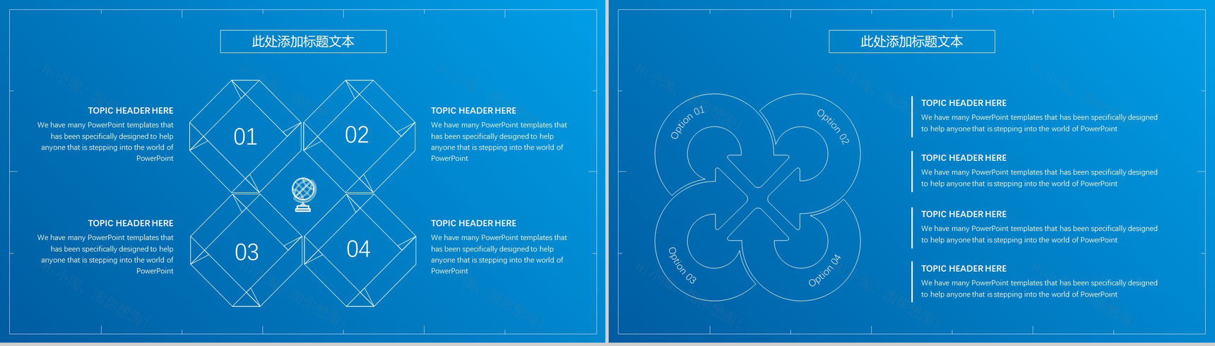 机械制造专业蓝图设计主题毕业答辩PPT模板-9