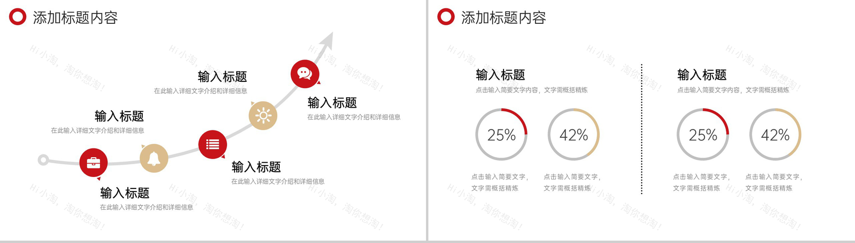 商务简洁专业职称论文开题报告演讲PPT模板-4