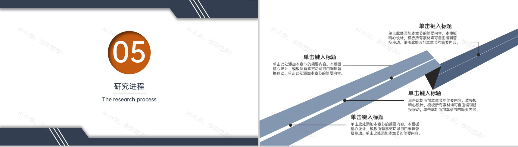 蓝灰简约国产智能手机营销策略毕业论文答辩PPT模板-11