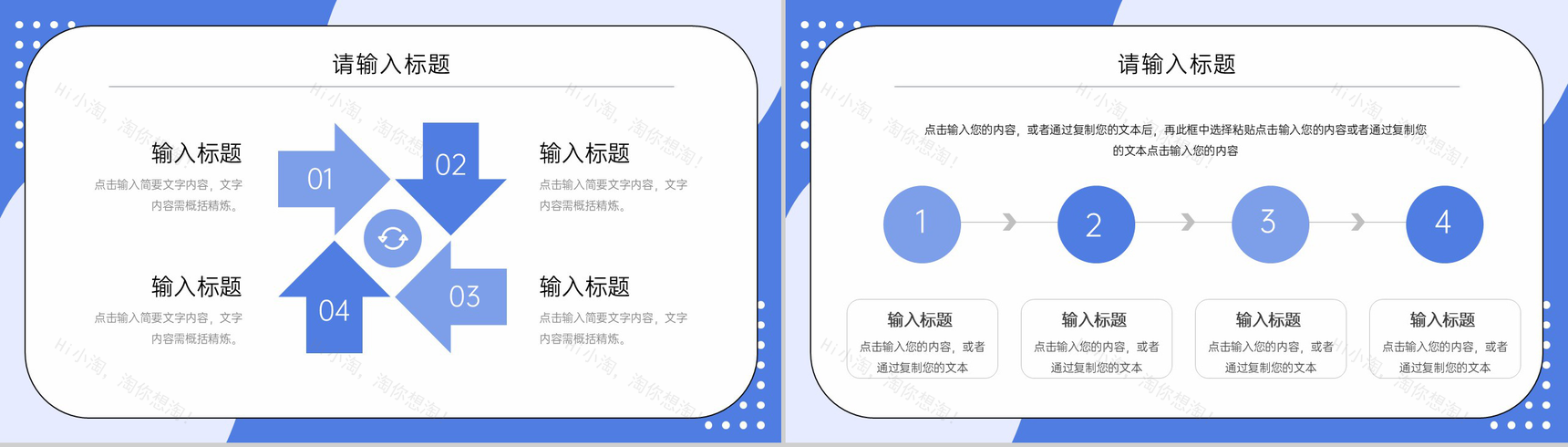 创意简约研究生复试答辩面试学术工作汇报PPT模板-9