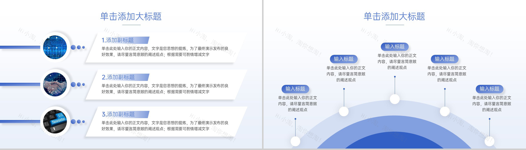 蓝色商务风计算机专业毕业答辩成果展示及运用PPT模板-3