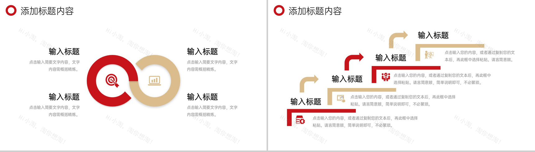 商务简洁专业职称论文开题报告演讲PPT模板-8