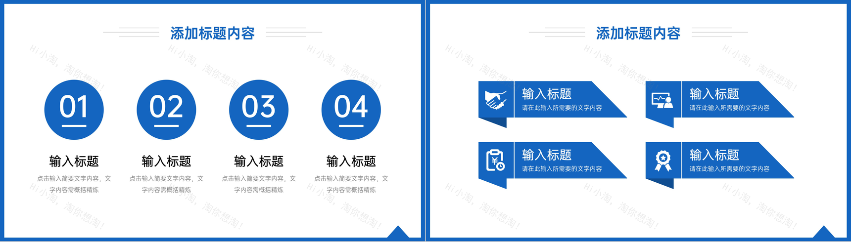 简洁蓝色职称论文答辩学术科研报告演讲PPT模板-9